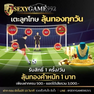 เว็บเดิมพันกีฬาครบวงจร